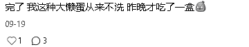 监管机构警告！澳洲蓝莓、树莓别这样吃！必须先这样处理（组图） - 10