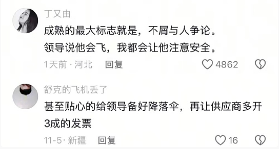【爆笑】LV 14万的狗盆原来长这样?网友夺笋:这十几万要实在没地方花你给我!(组图) - 38