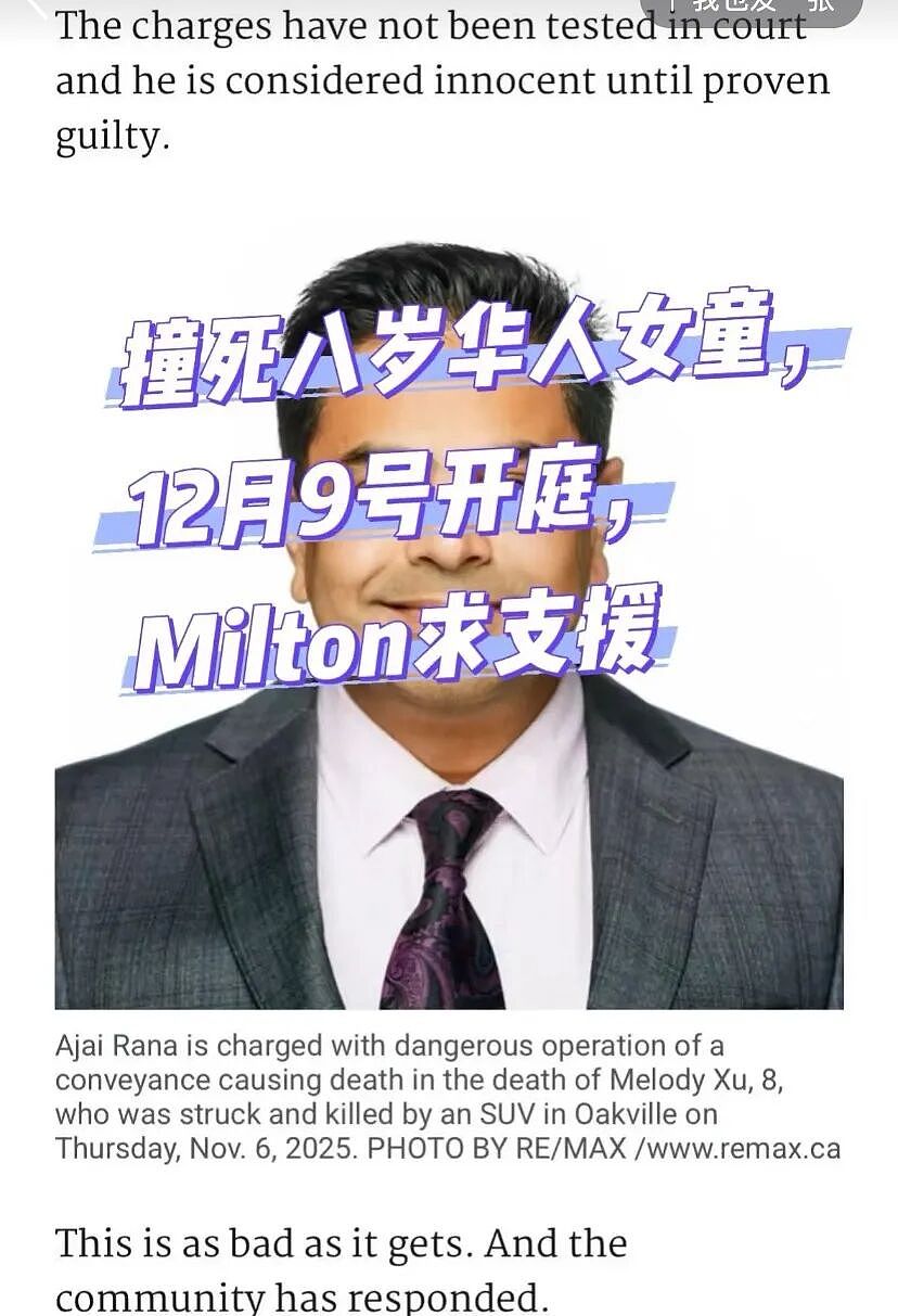 震怒!印度裔司机疑分心冲上人行道撞死8岁华人女孩,华人号召集体出席庭审(组图) - 10
