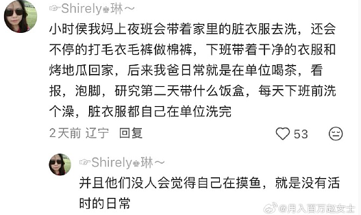 【爆笑】LV 14万的狗盆原来长这样?网友夺笋:这十几万要实在没地方花你给我!(组图) - 45