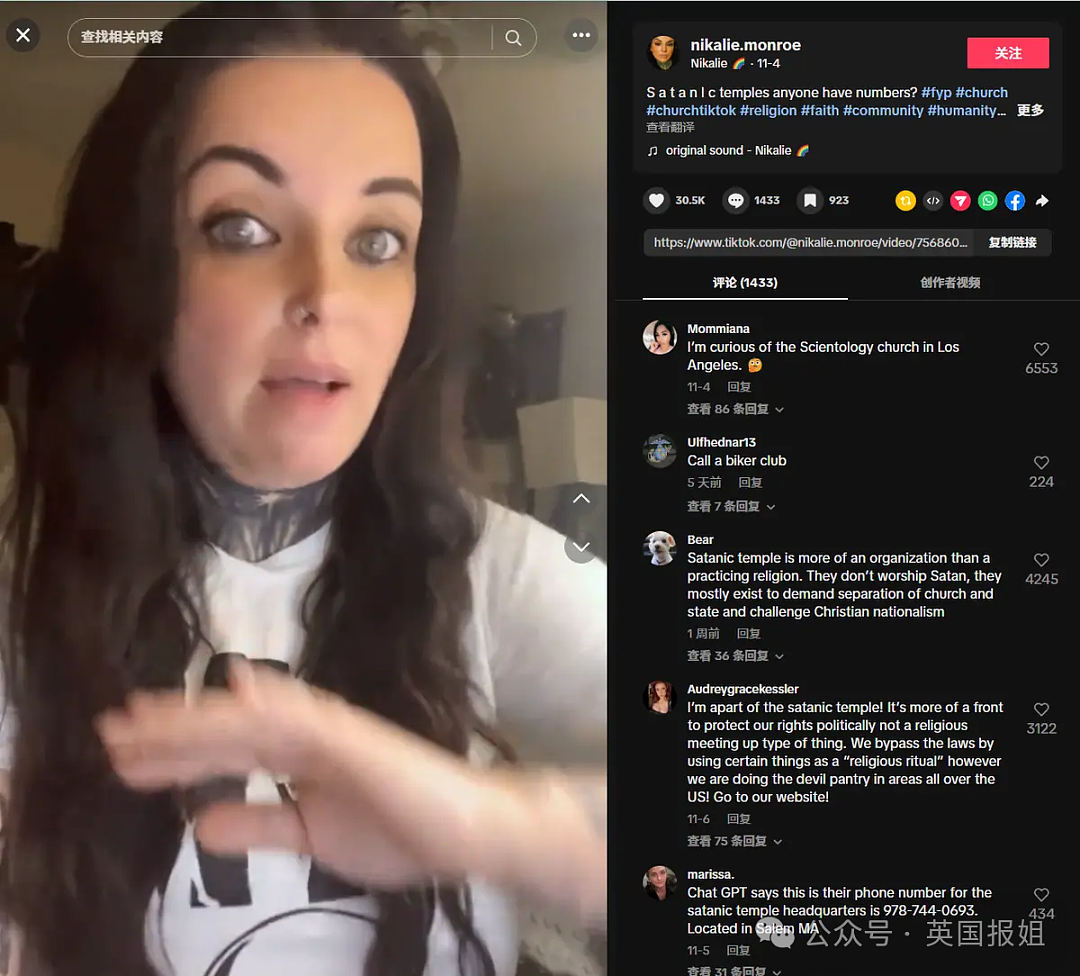 全美吵翻！女子假扮穷妈妈缺奶粉，求救超40家基督教会，结局真的好讽刺（组图） - 18