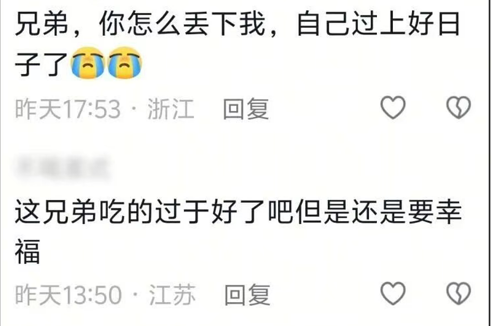 安徽女生哭诉被男友无缝衔接富婆，结果被情敌火辣身材和颜值逼到破防！（视频/组图） - 18