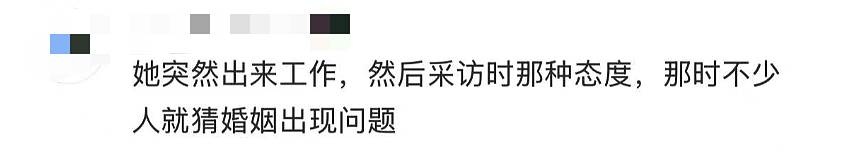 港媒曝钟嘉欣起诉温哥华丈夫 复出只因婚变?本人回应了(组图) - 3