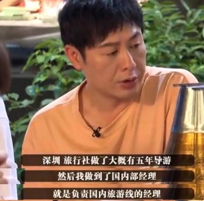 被官方点名的演员张颂文，给其他明星上了一课（组图） - 20
