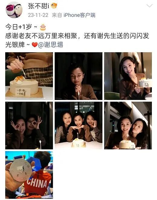 【情感】全红婵抱的娃竟是他的！“满贯王”谢思埸：感谢妻子一番话让他重返赛场（组图） - 20