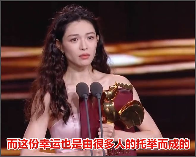 金鸡奖被嘲太水！名单偷跑张艺谋遭质疑，易烊千玺宋佳正拍他电影（组图） - 26