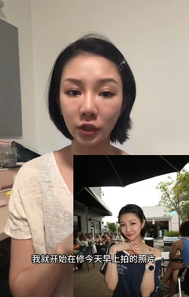 “P了张图就被霸凌到哭”！新西兰华人女生公车上遭“种族歧视”！又是青少年（组图） - 4