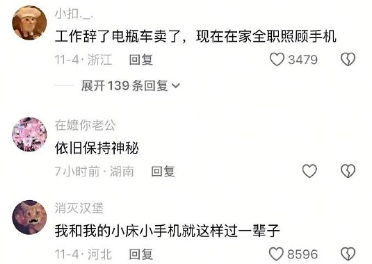 【爆笑】LV 14万的狗盆原来长这样?网友夺笋:这十几万要实在没地方花你给我!(组图) - 20