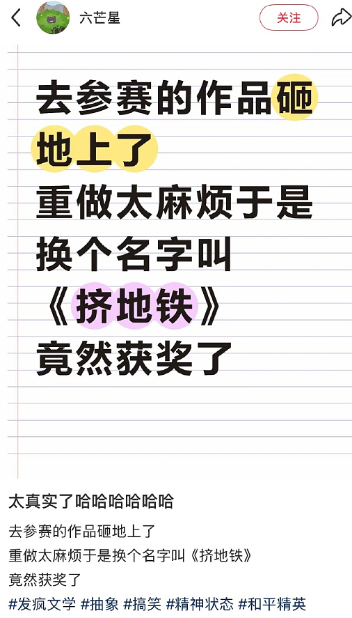 【爆笑】LV 14万的狗盆原来长这样?网友夺笋:这十几万要实在没地方花你给我!(组图) - 31