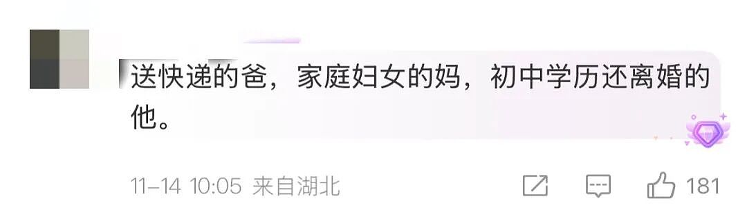 越被大爷大妈“鄙视”越兴奋，网红为啥都要去相亲角挨骂（组图） - 5