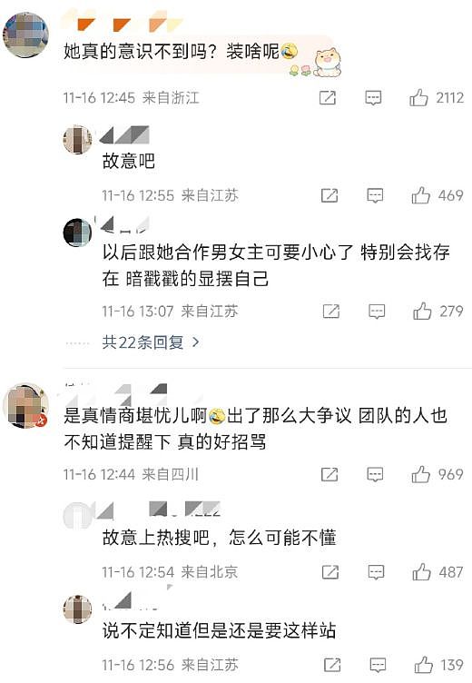 金鸡奖名场面!第1排大佬坐镇,咏梅表情管理,袁弘第5次当锦鲤(组图) - 24