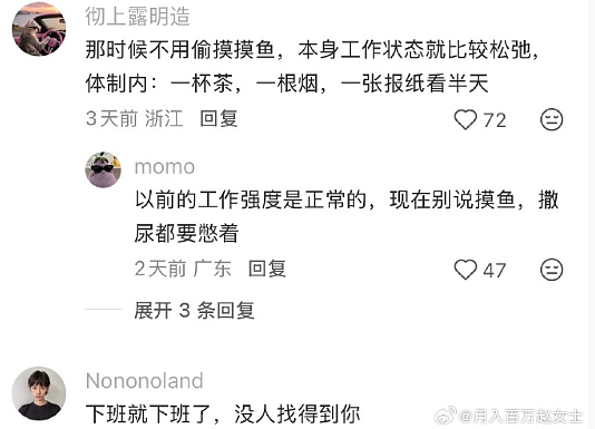 【爆笑】LV 14万的狗盆原来长这样?网友夺笋:这十几万要实在没地方花你给我!(组图) - 46