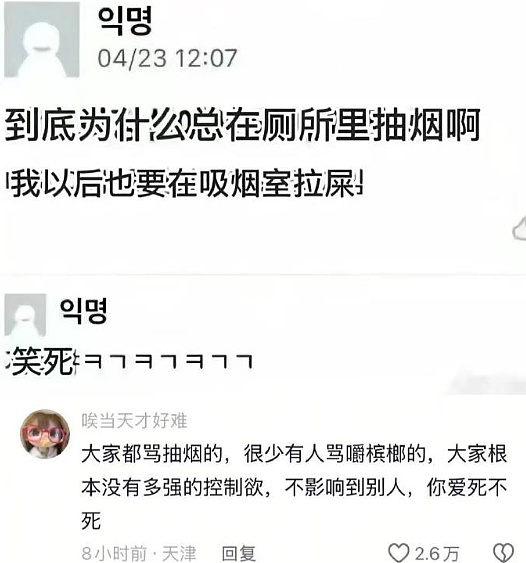 【爆笑】LV 14万的狗盆原来长这样?网友夺笋:这十几万要实在没地方花你给我!(组图) - 21