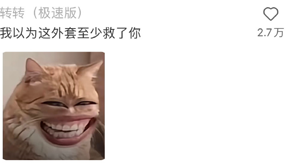 【爆笑】本人要做流产手术，想找个人陪，为啥网友都问我：是不是第二胎半价？（组图） - 15