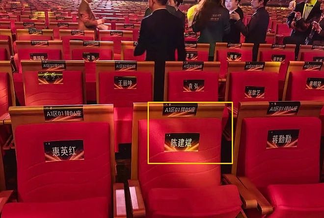 金鸡奖名场面!第1排大佬坐镇,咏梅表情管理,袁弘第5次当锦鲤(组图) - 15