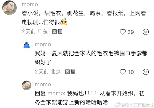 【爆笑】LV 14万的狗盆原来长这样?网友夺笋:这十几万要实在没地方花你给我!(组图) - 47