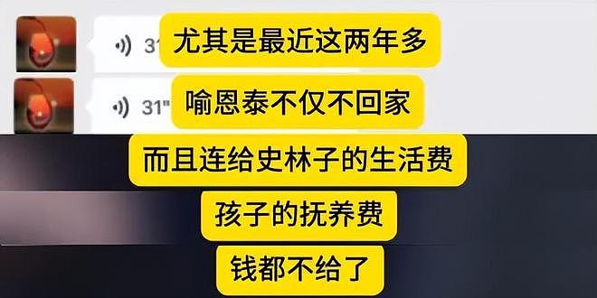 “秀才”喻恩泰婚变！分居拒付抚养费逼妻子离婚，9部待播作品或受影响（组图） - 4