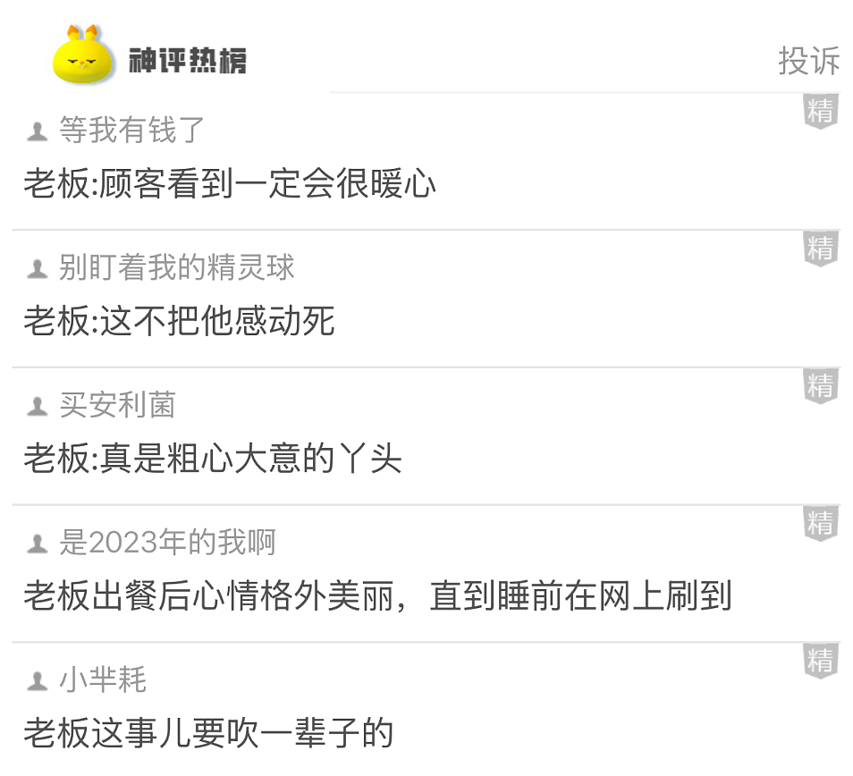 【爆笑】本人要做流产手术，想找个人陪，为啥网友都问我：是不是第二胎半价？（组图） - 23