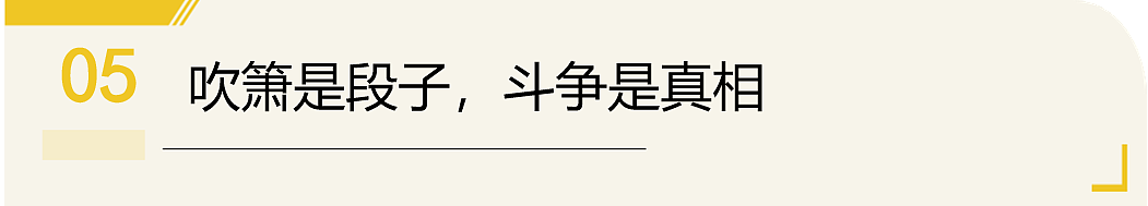 啥玩意？特朗普“咬”克林顿？美国舆论疯传吹箫门是啥情况（组图） - 27