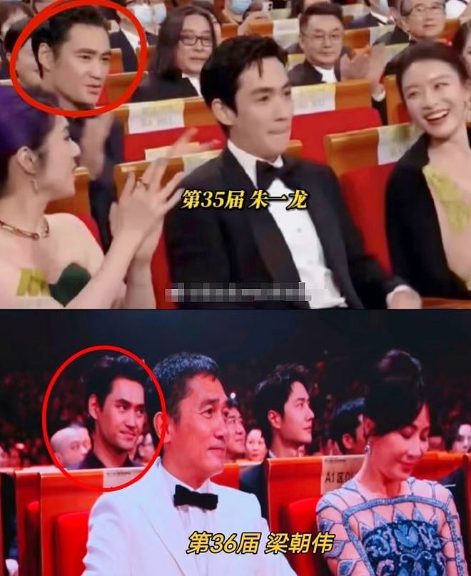 金鸡奖名场面!第1排大佬坐镇,咏梅表情管理,袁弘第5次当锦鲤(组图) - 14
