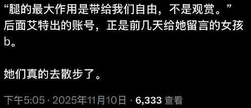 【爆笑】LV 14万的狗盆原来长这样?网友夺笋:这十几万要实在没地方花你给我!(组图) - 25