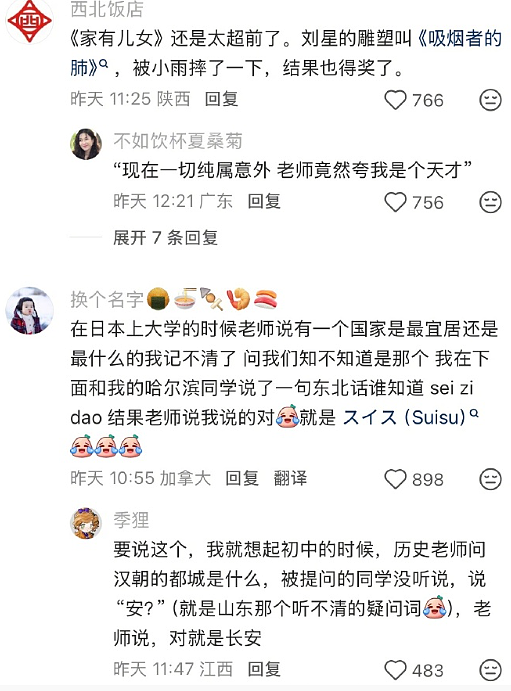【爆笑】LV 14万的狗盆原来长这样?网友夺笋:这十几万要实在没地方花你给我!(组图) - 36