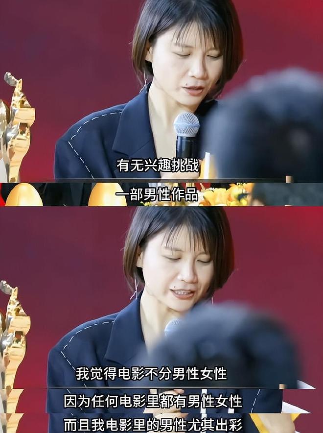 金鸡奖名场面!第1排大佬坐镇,咏梅表情管理,袁弘第5次当锦鲤(组图) - 28