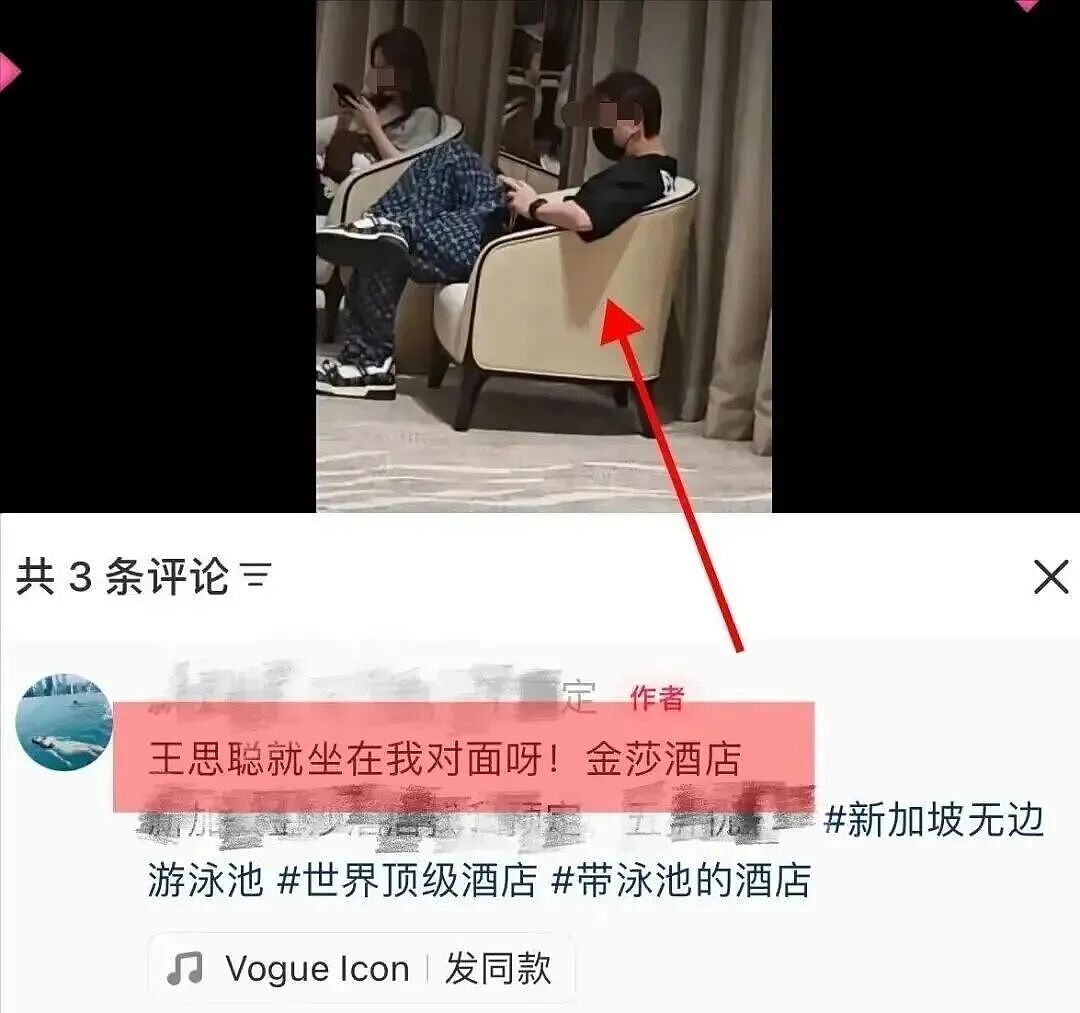 爆料!王思聪与懒懒分手,携新女伴现身酒店!懒懒变卖手中奢侈品,网友吐槽二手价格贵到离谱(组图) - 5