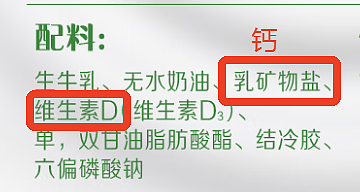 中老年人补钙：牛奶好还是奶粉更好？答案竟是...（组图） - 5