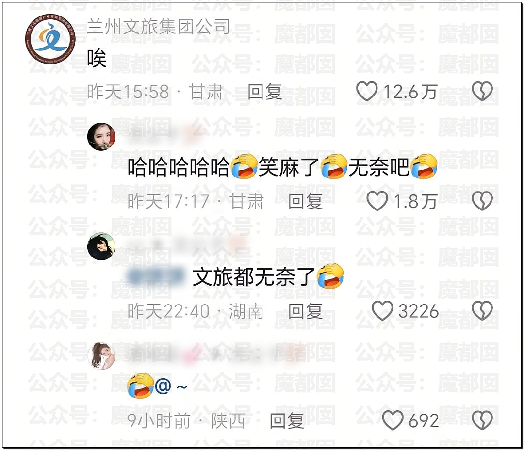 事件发酵!女网红住酒店借剪刀,男保安停留不走还不停偷窥(视频/组图) - 11