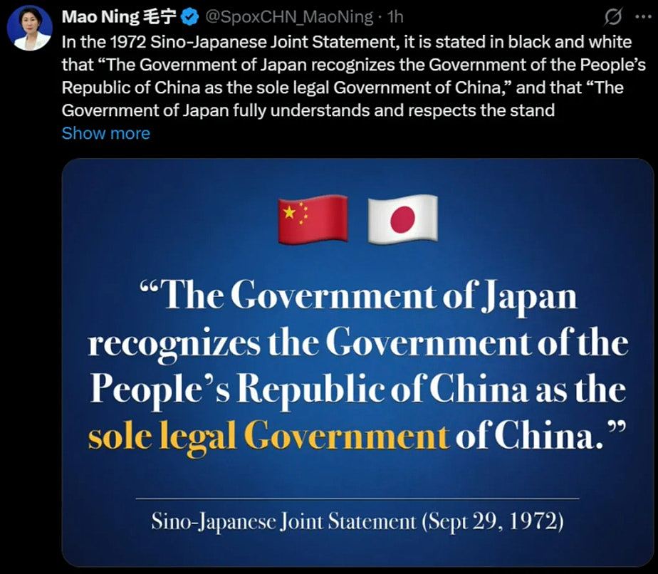 反击高市早苗言论，林剑在X发布《波茨坦公告》重申日本主权范围（组图） - 3