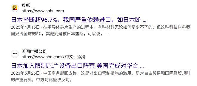 海警船进入钓鱼岛意味中日裂痕加深，如蔓延至贸易中断有何影响（组图） - 7