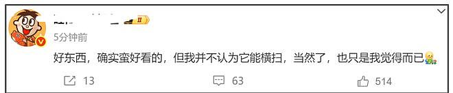 金鸡奖被嘲太水！名单偷跑张艺谋遭质疑，易烊千玺宋佳正拍他电影（组图） - 27