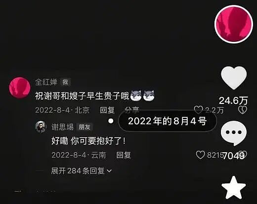 【情感】全红婵抱的娃竟是他的！“满贯王”谢思埸：感谢妻子一番话让他重返赛场（组图） - 26
