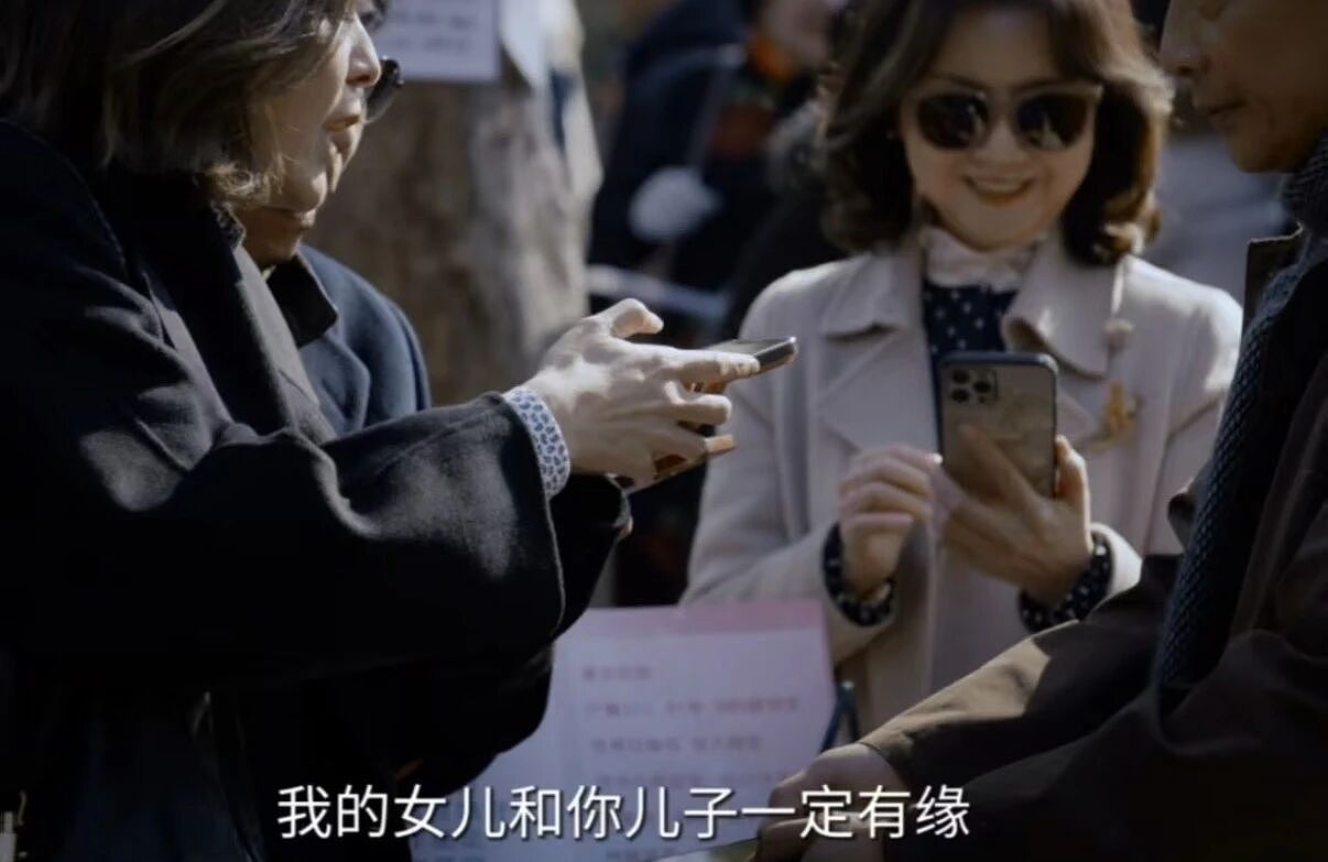 越被大爷大妈“鄙视”越兴奋，网红为啥都要去相亲角挨骂（组图） - 13