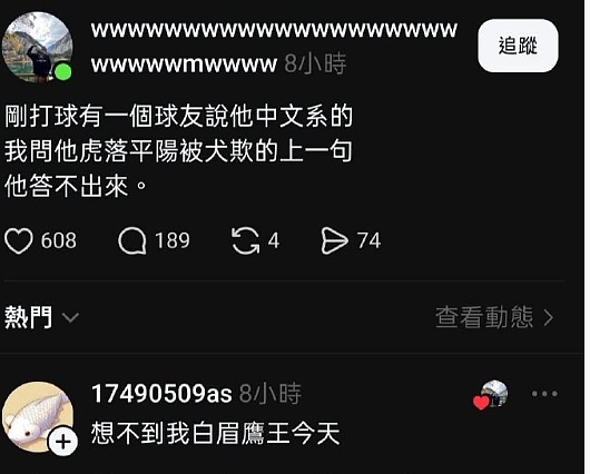 【爆笑】LV 14万的狗盆原来长这样?网友夺笋:这十几万要实在没地方花你给我!(组图) - 68