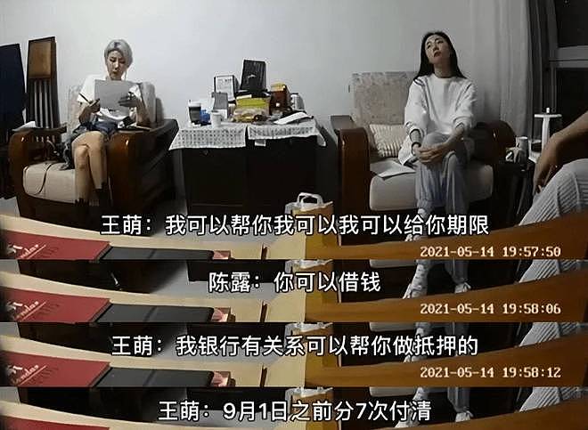 35岁霍尊正式复出!音乐节上连唱9首歌,前女友陈露被抓快4年(组图) - 14