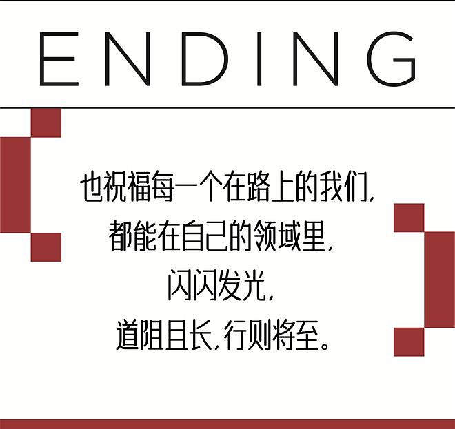 24岁的影帝,他让整个内娱坐不住了(组图) - 53