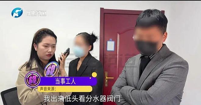 女业主家中漏水，维修工人上门突然亲了她一口还笑了笑（组图） - 3