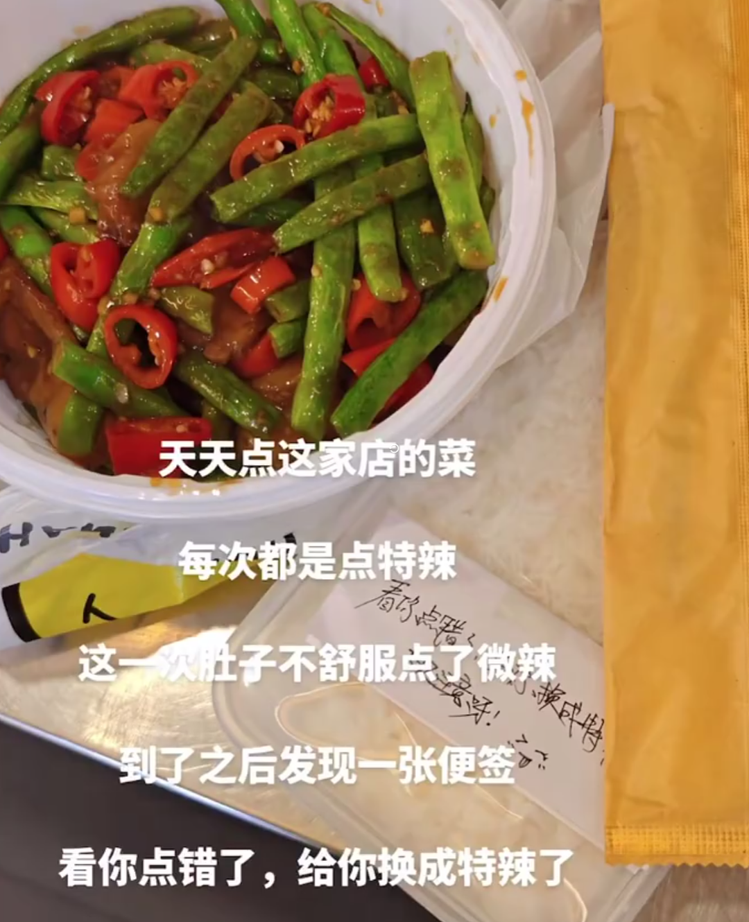 【爆笑】本人要做流产手术，想找个人陪，为啥网友都问我：是不是第二胎半价？（组图） - 18