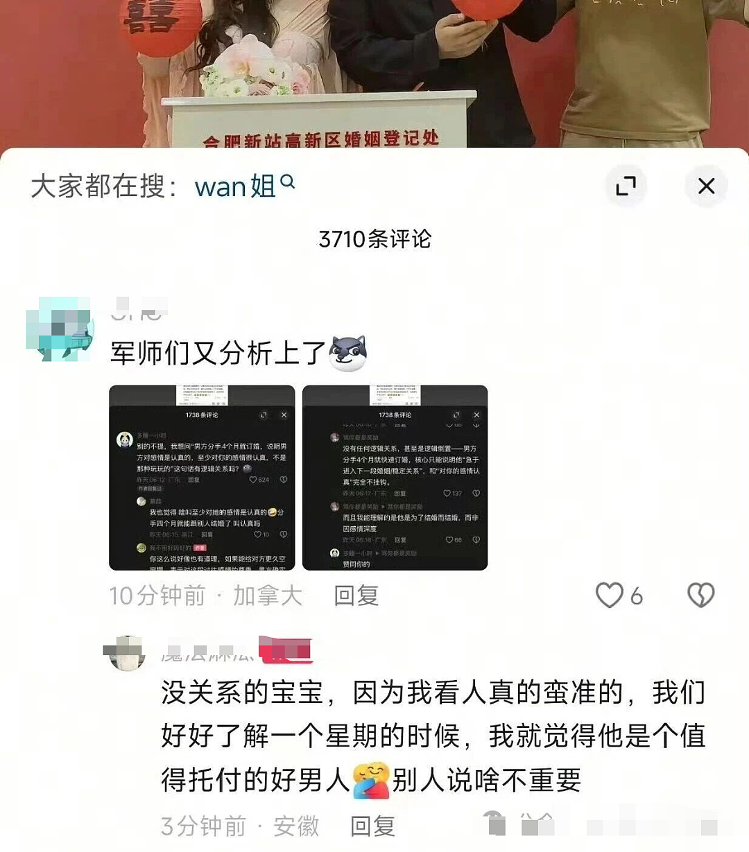 安徽女生哭诉被男友无缝衔接富婆，结果被情敌火辣身材和颜值逼到破防！（视频/组图） - 13