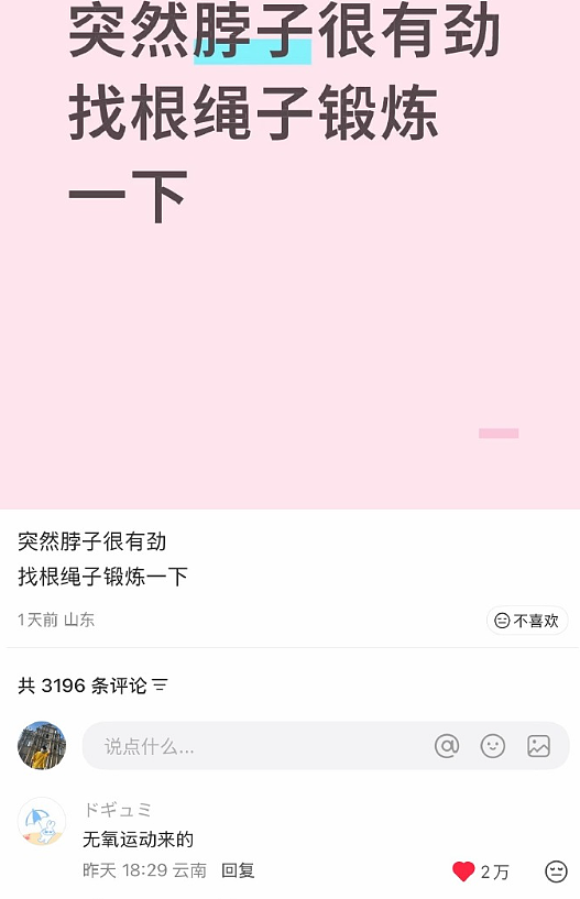 【爆笑】LV 14万的狗盆原来长这样?网友夺笋:这十几万要实在没地方花你给我!(组图) - 30