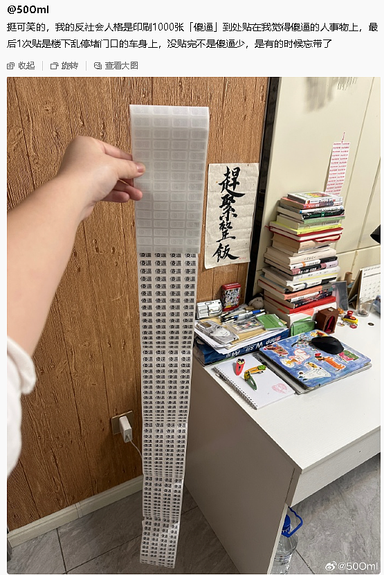 【爆笑】LV 14万的狗盆原来长这样?网友夺笋:这十几万要实在没地方花你给我!(组图) - 18