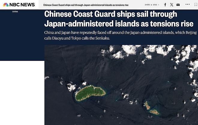 海警船进入钓鱼岛意味中日裂痕加深，如蔓延至贸易中断有何影响（组图） - 3