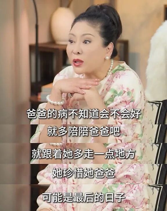 向家钱“只给看不给花”,老公“强捧不红”,她嫁豪门赌输了?(组图) - 2