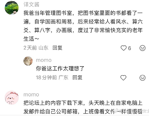 【爆笑】LV 14万的狗盆原来长这样?网友夺笋:这十几万要实在没地方花你给我!(组图) - 48