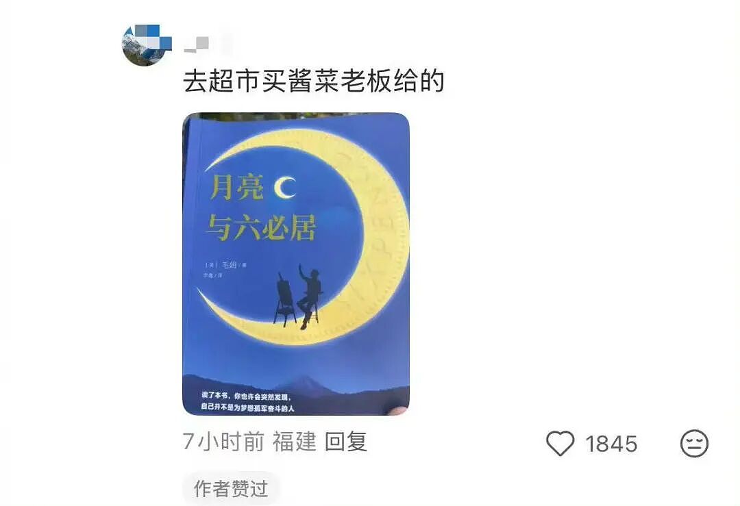 【爆笑】“和老公吵架我叫了上门跟拍...?”哈哈哈这才是真正的战地摄影师(组图) - 67
