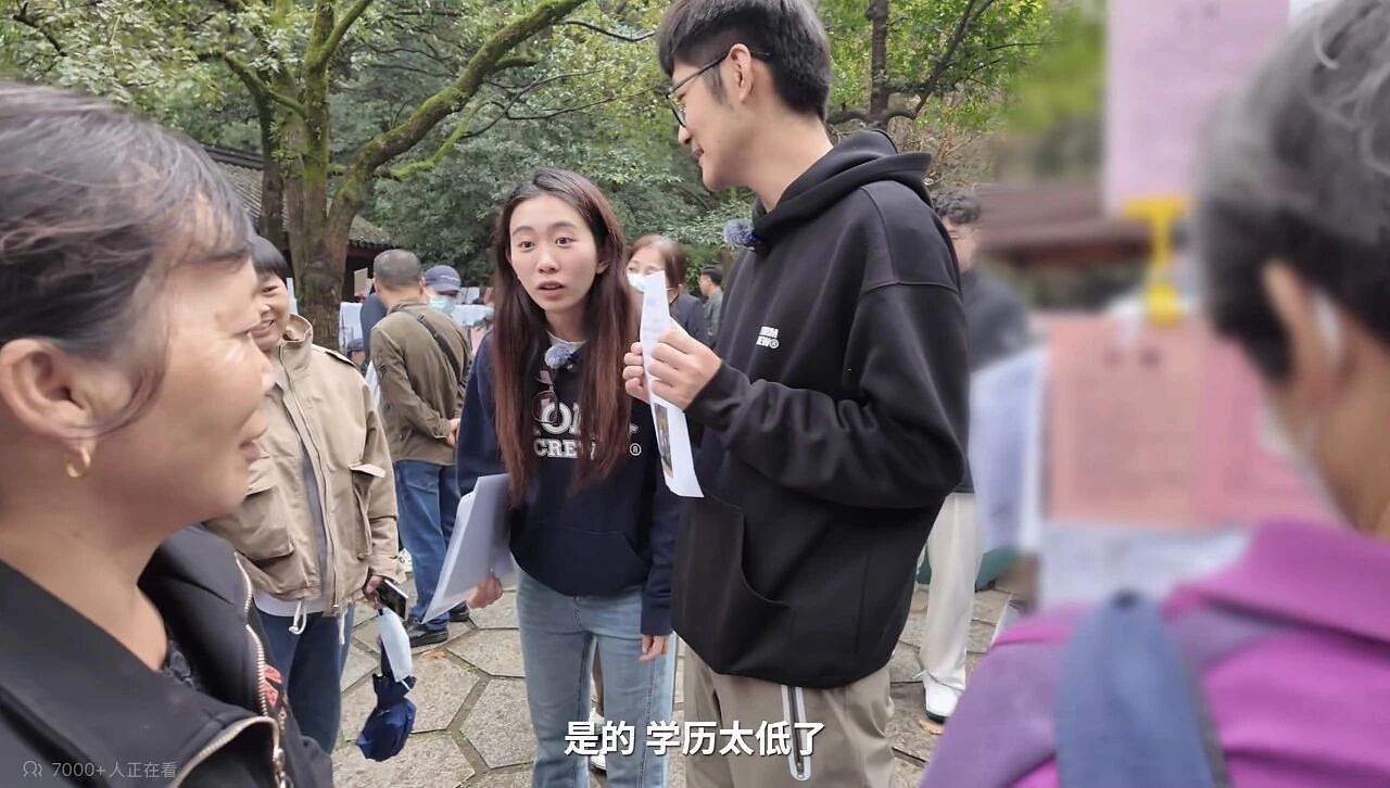 富二代留子Tim如何溃败相亲角?(组图) - 2