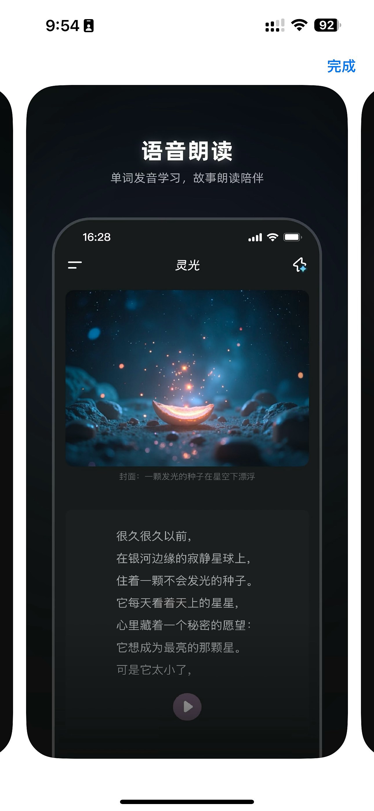 蚂蚁集团发布全模态通用AI助手灵光，多形式提供可视化答案（组图） - 4