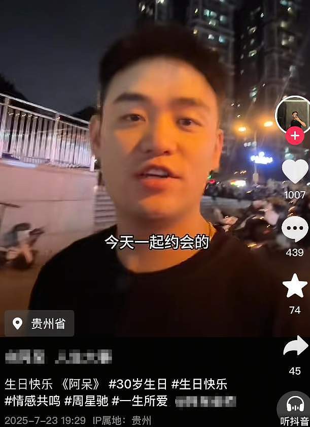 突发!曝贵州网红理发师“阿呆”去世,年仅30岁(组图) - 3